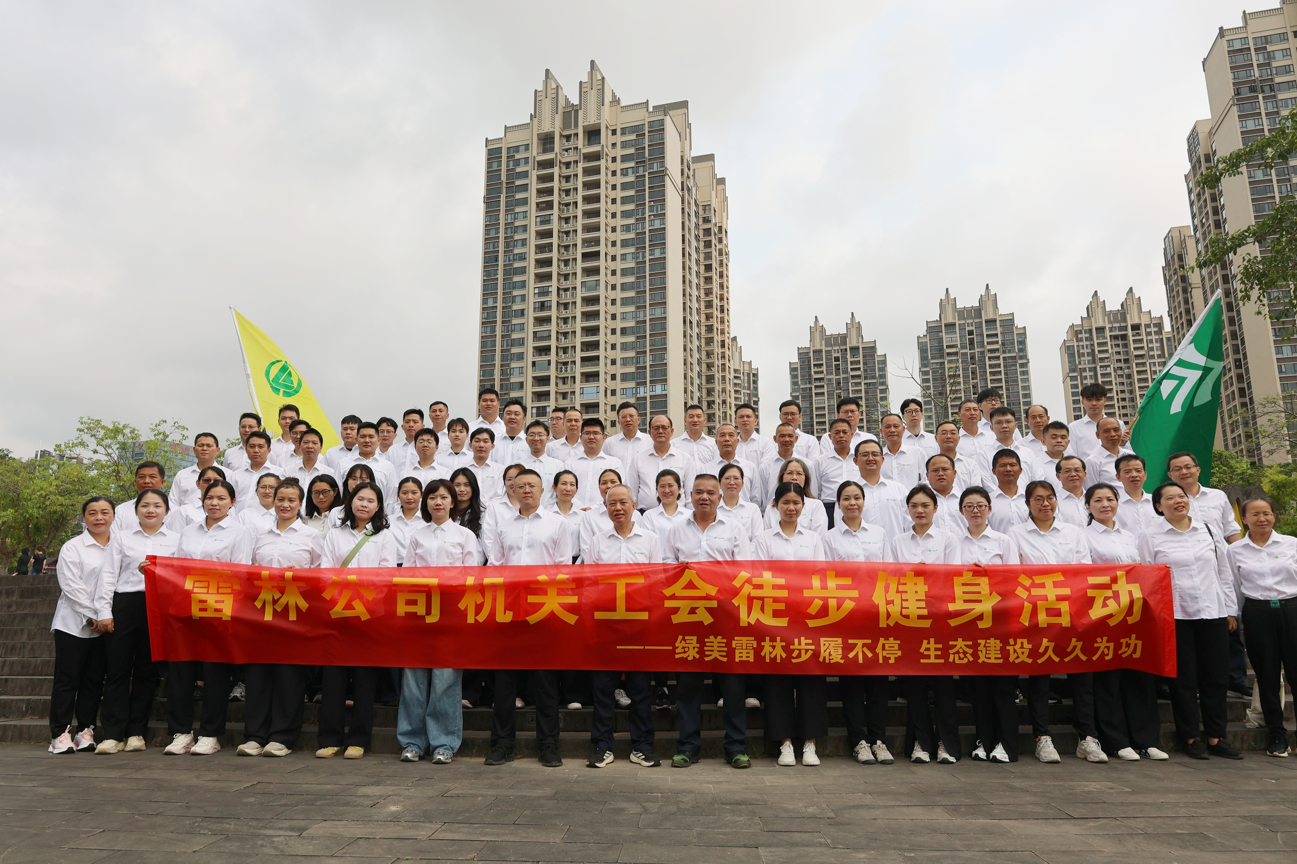绿美雷林步履不停 生态建设久久为功——...