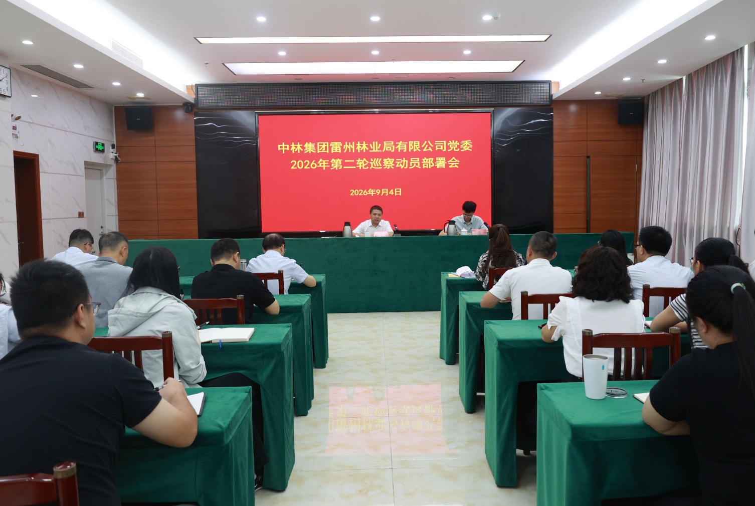 雷林公司党委召开2026年第二轮常规巡察...
