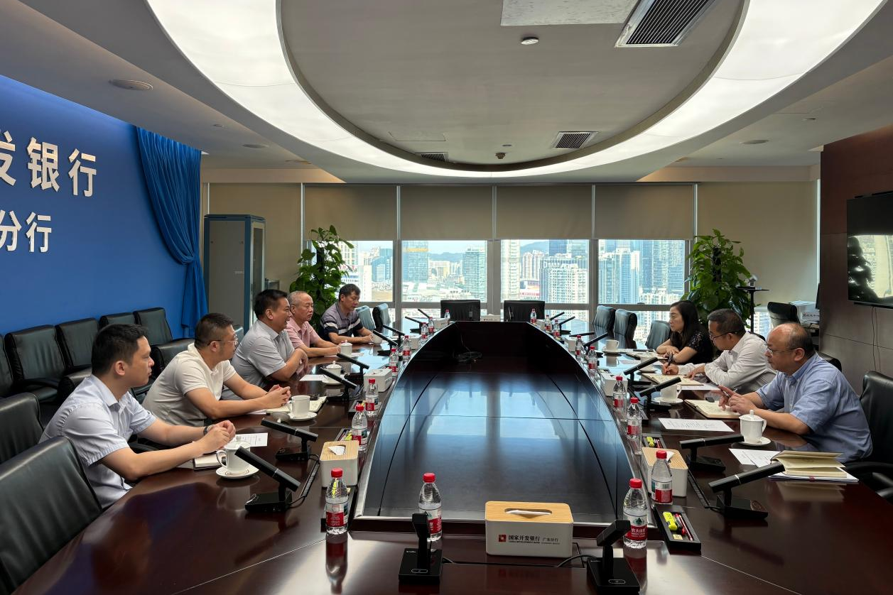 陈强率队到国家开发银行广东省分行座谈...